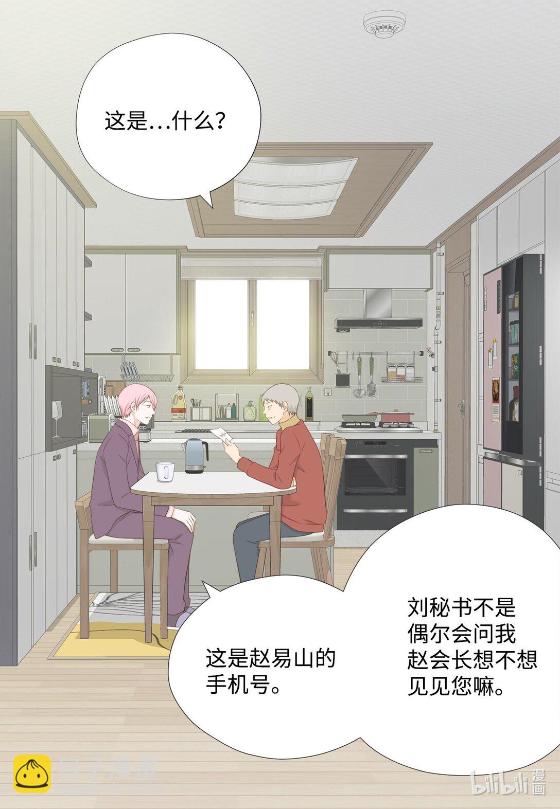 165 走投无路(1/2)-第165话