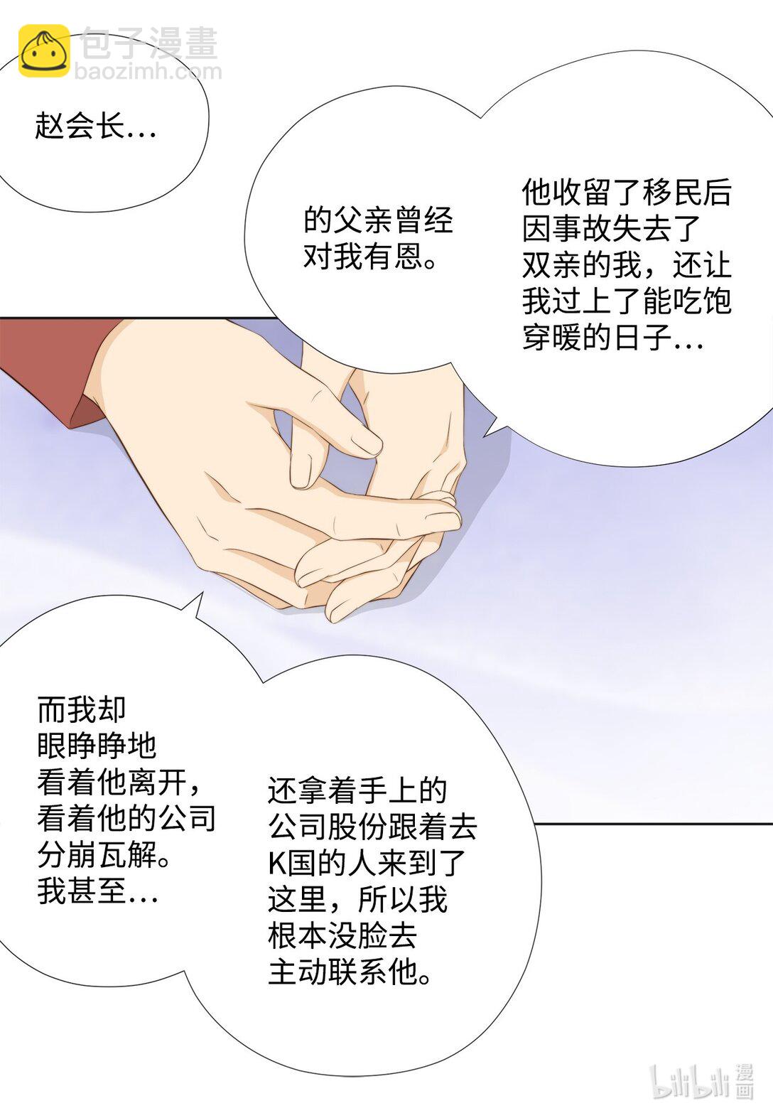 165 走投无路(1/2)-第165话