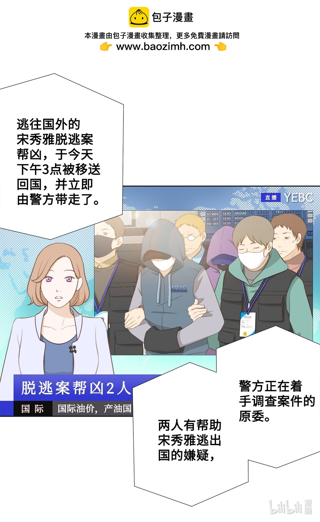 165 走投无路(1/2)-第165话