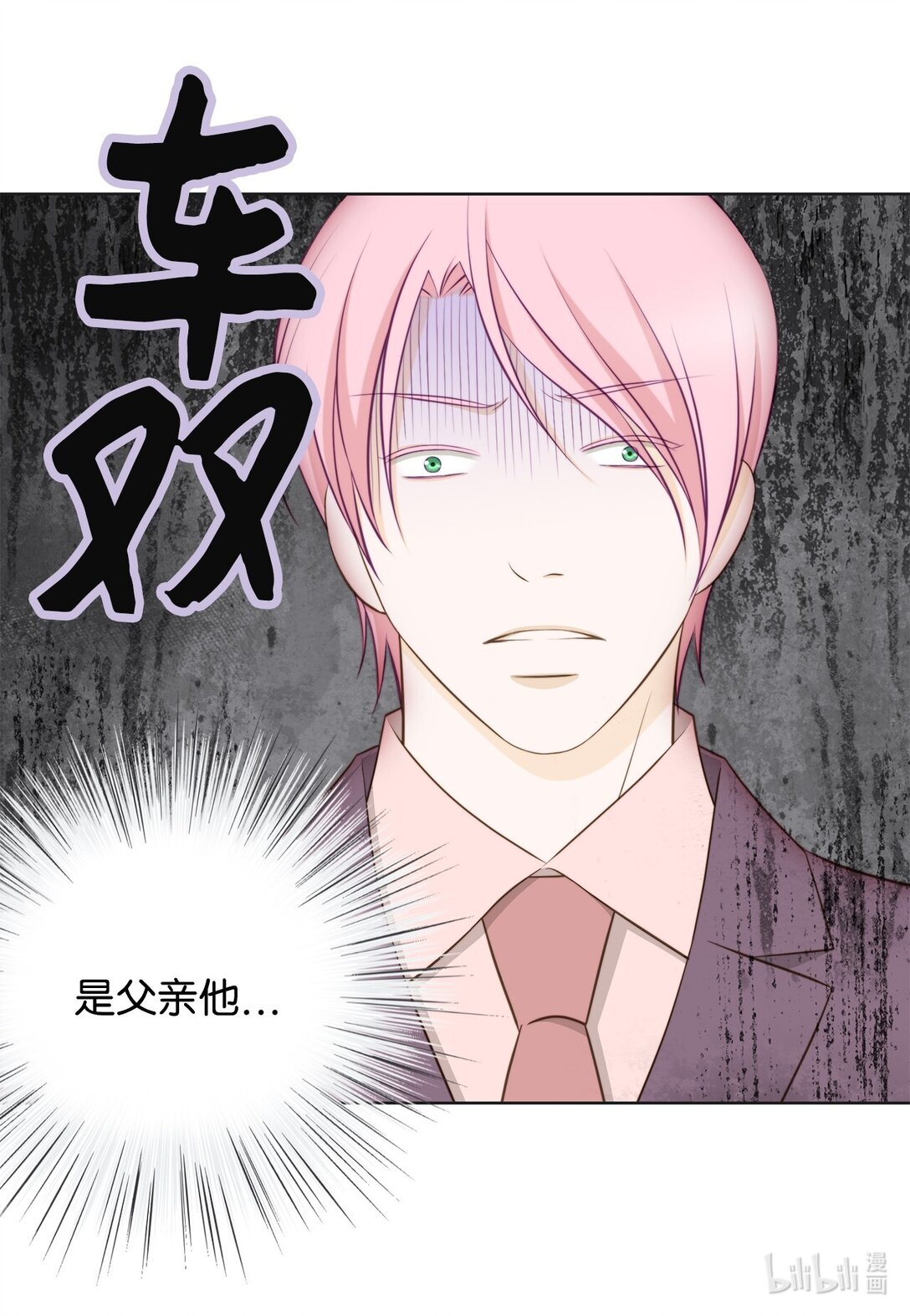 165 走投无路(1/2)-第165话