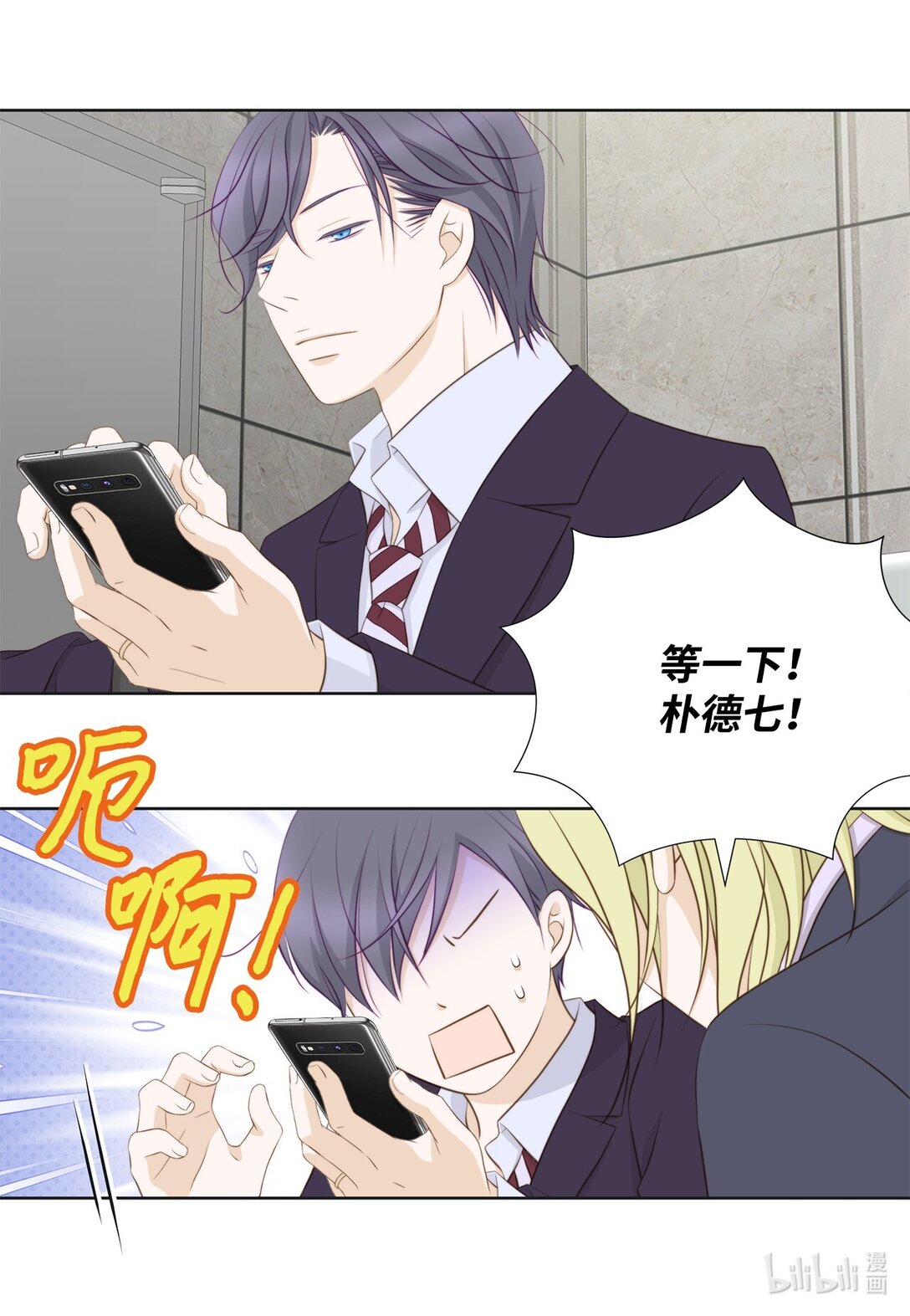 165 走投无路(1/2)-第165话