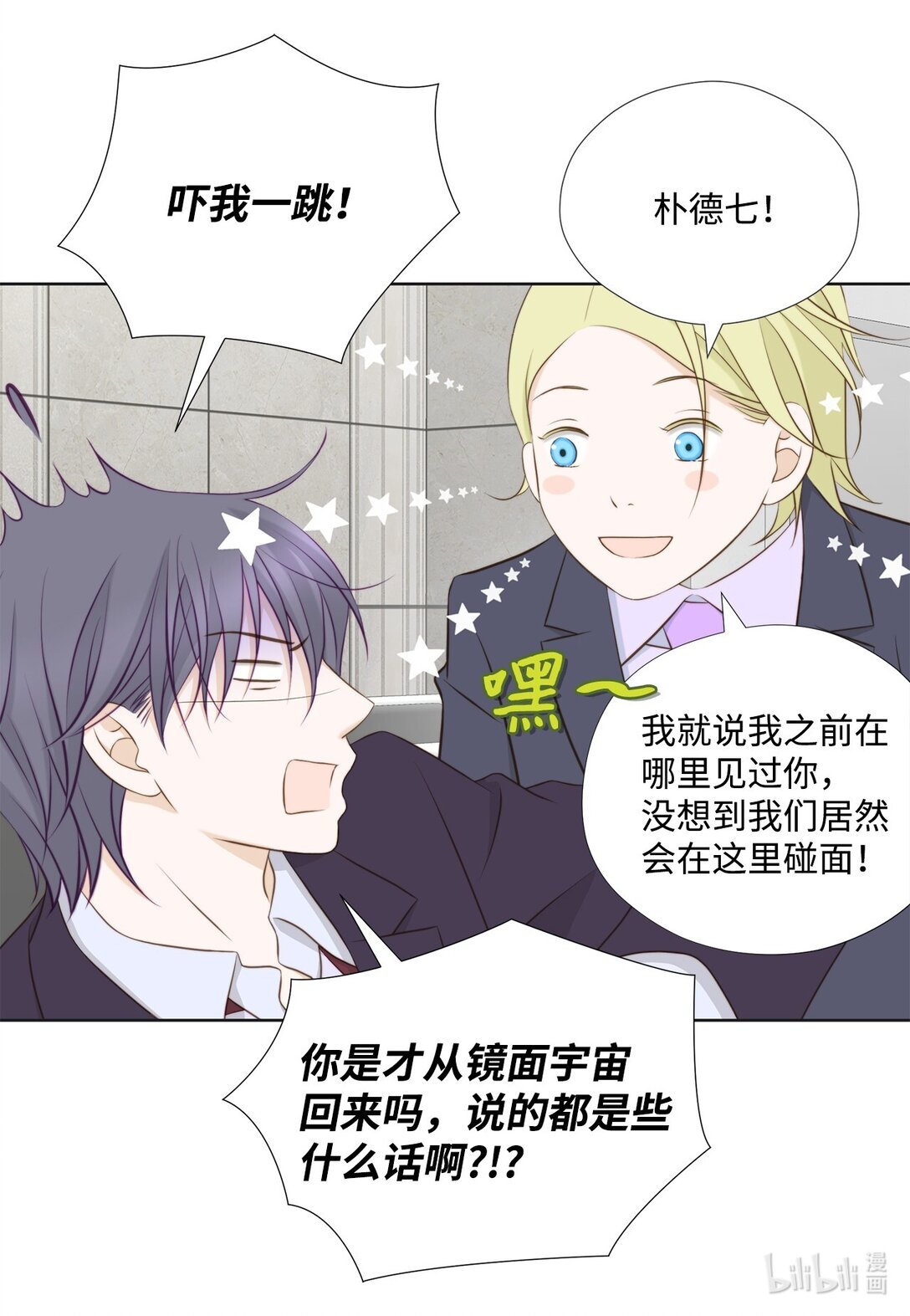 165 走投无路(1/2)-第165话