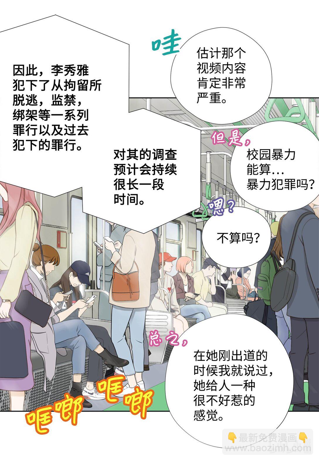 165 走投无路(1/2)-第165话