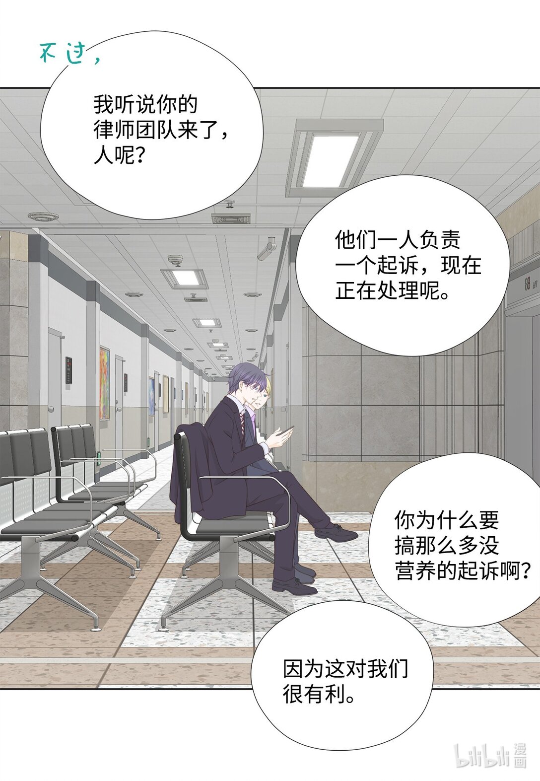 165 走投无路(1/2)-第165话