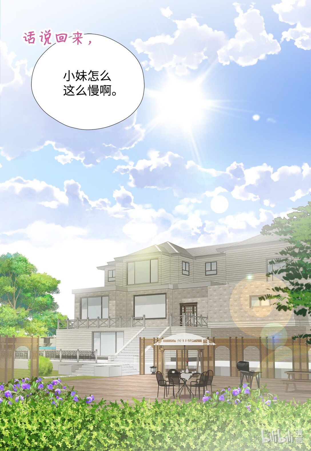 165 走投无路(1/2)-第165话