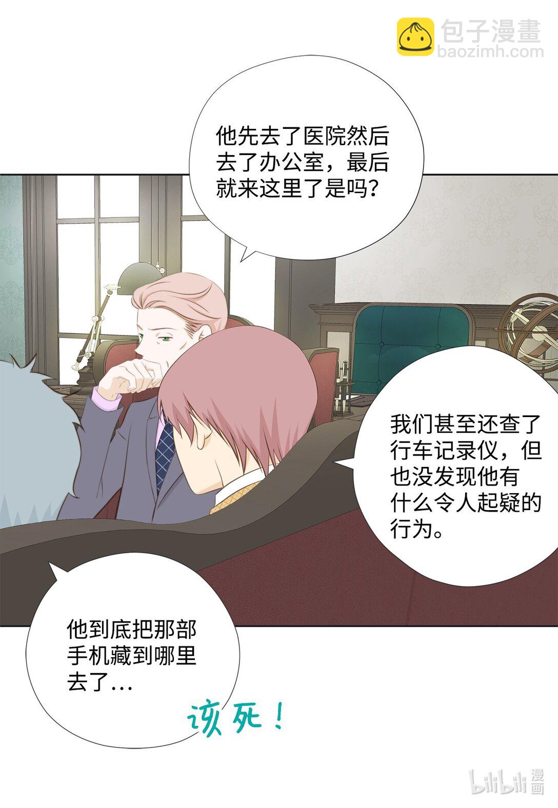 165 走投无路(1/2)-第165话