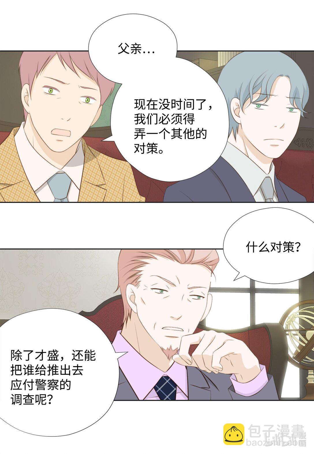 165 走投无路(1/2)-第165话