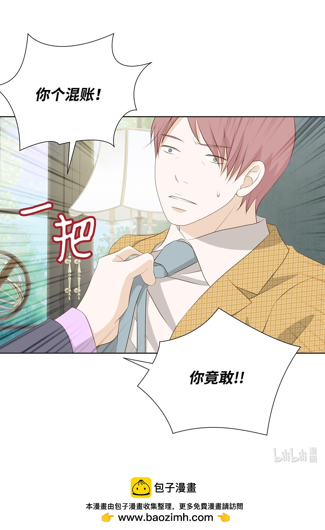 165 走投无路(1/2)-第165话