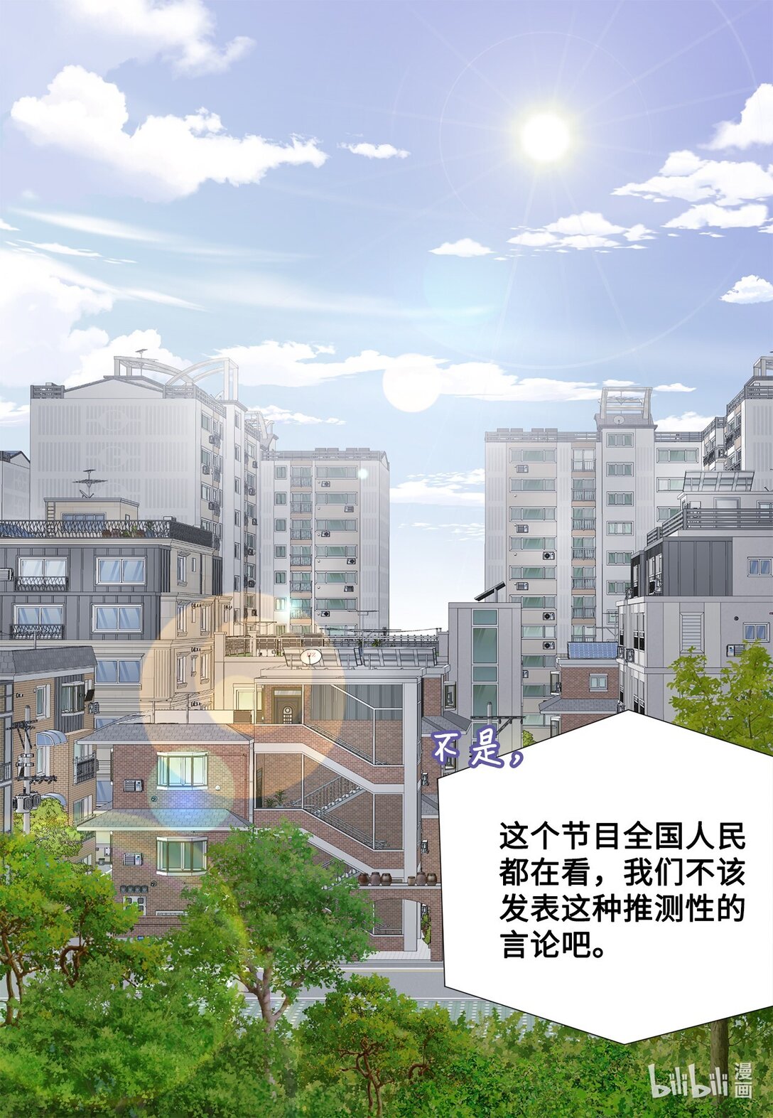 165 走投无路(1/2)-第165话