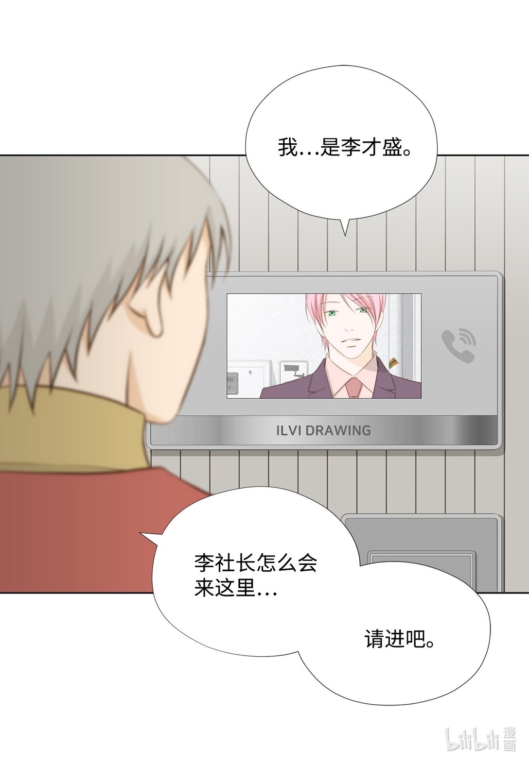 165 走投无路(1/2)-第165话