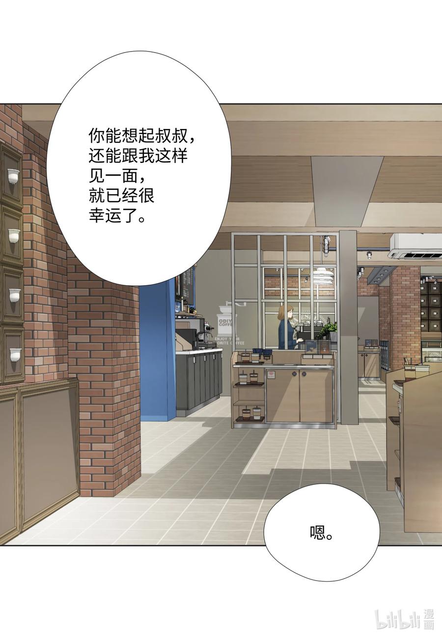 19 小气鬼赵易山(1/2)-第19话