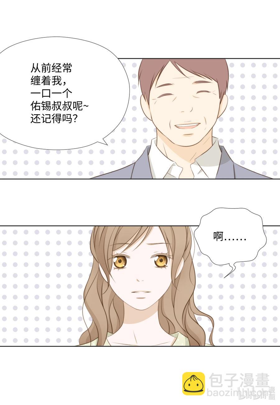 19 小气鬼赵易山(1/2)-第19话