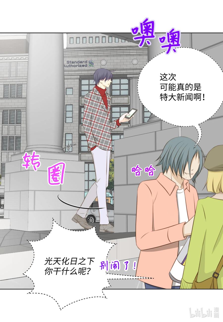 19 小气鬼赵易山(1/2)-第19话