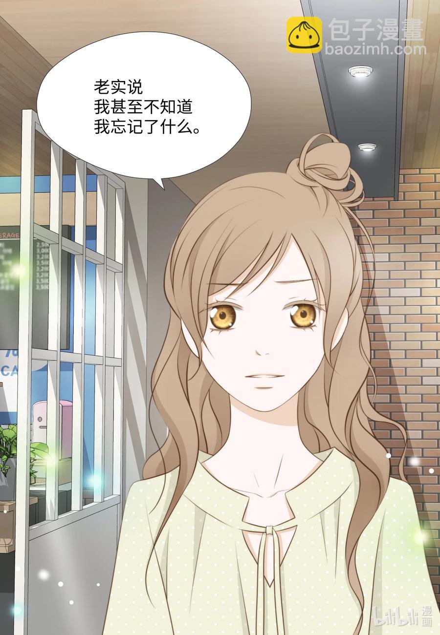 19 小气鬼赵易山(1/2)-第19话