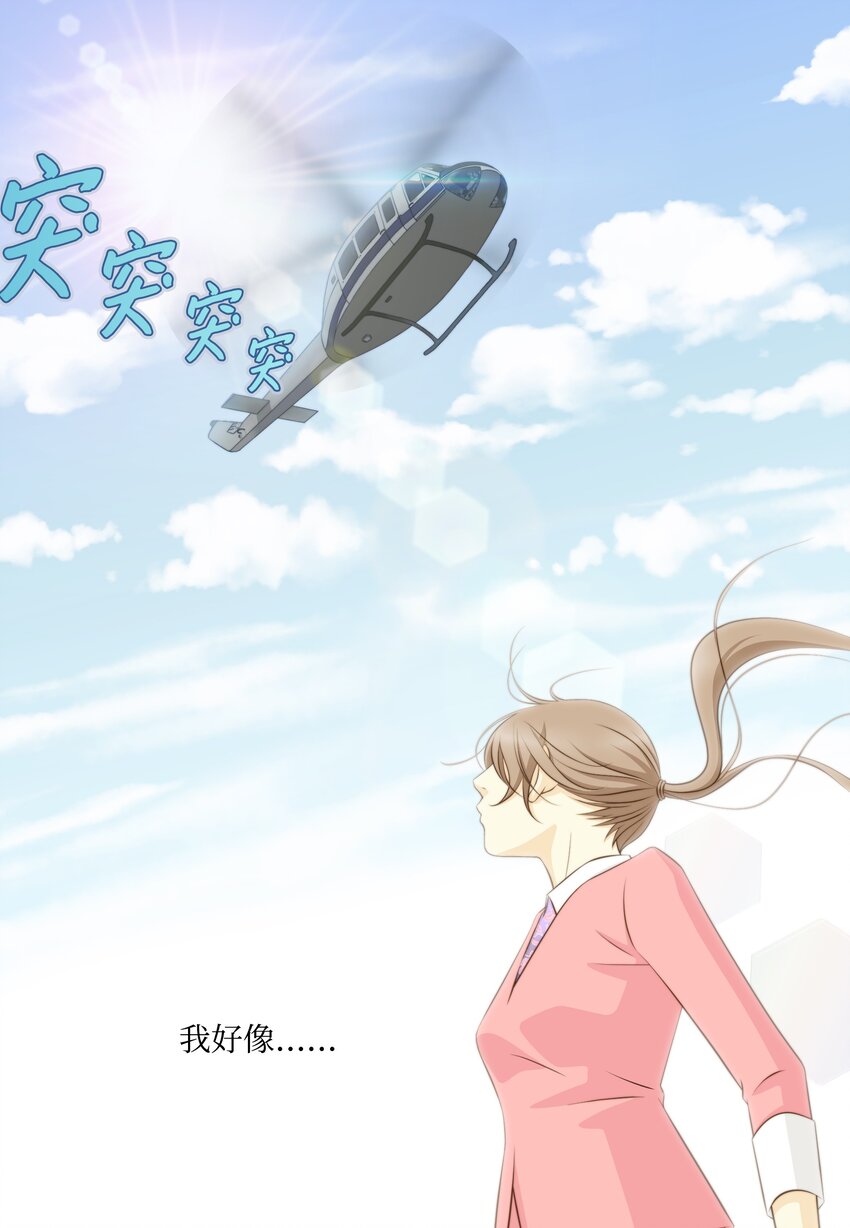 03 拒绝狗粮从我做起(1/2)-第3话