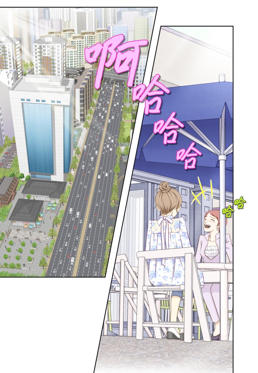 03 拒绝狗粮从我做起(1/2)-第3话