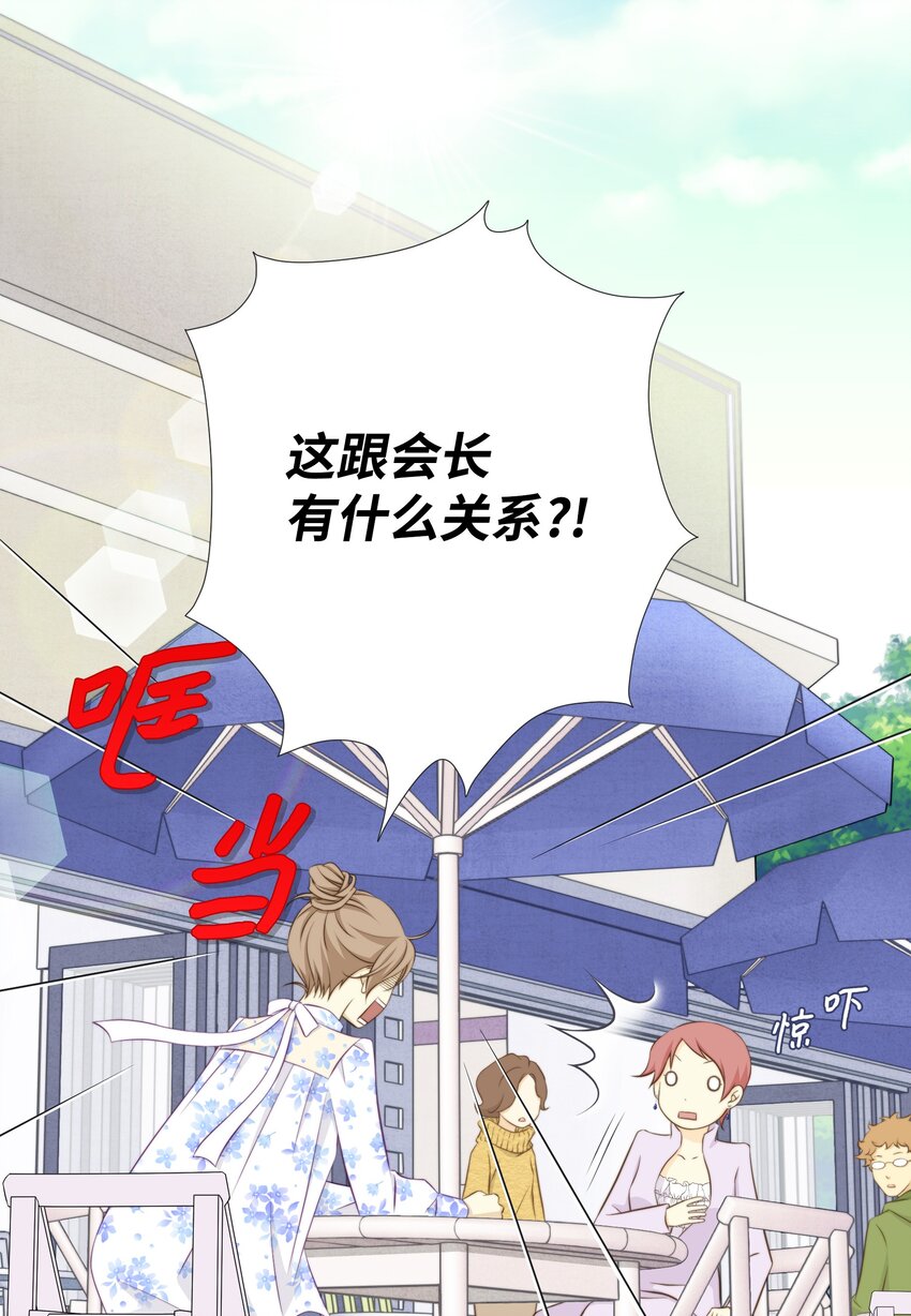 03 拒绝狗粮从我做起(1/2)-第3话