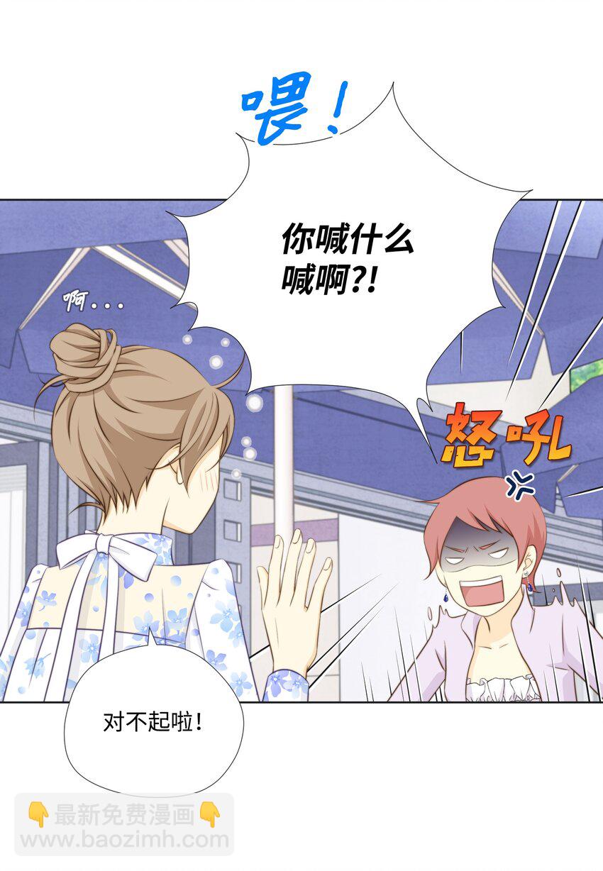 03 拒绝狗粮从我做起(1/2)-第3话