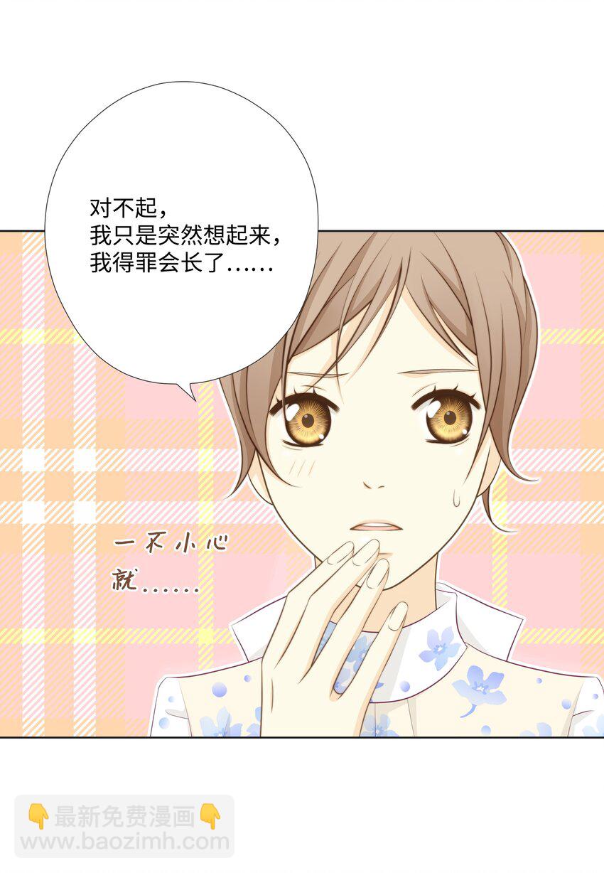 03 拒绝狗粮从我做起(1/2)-第3话