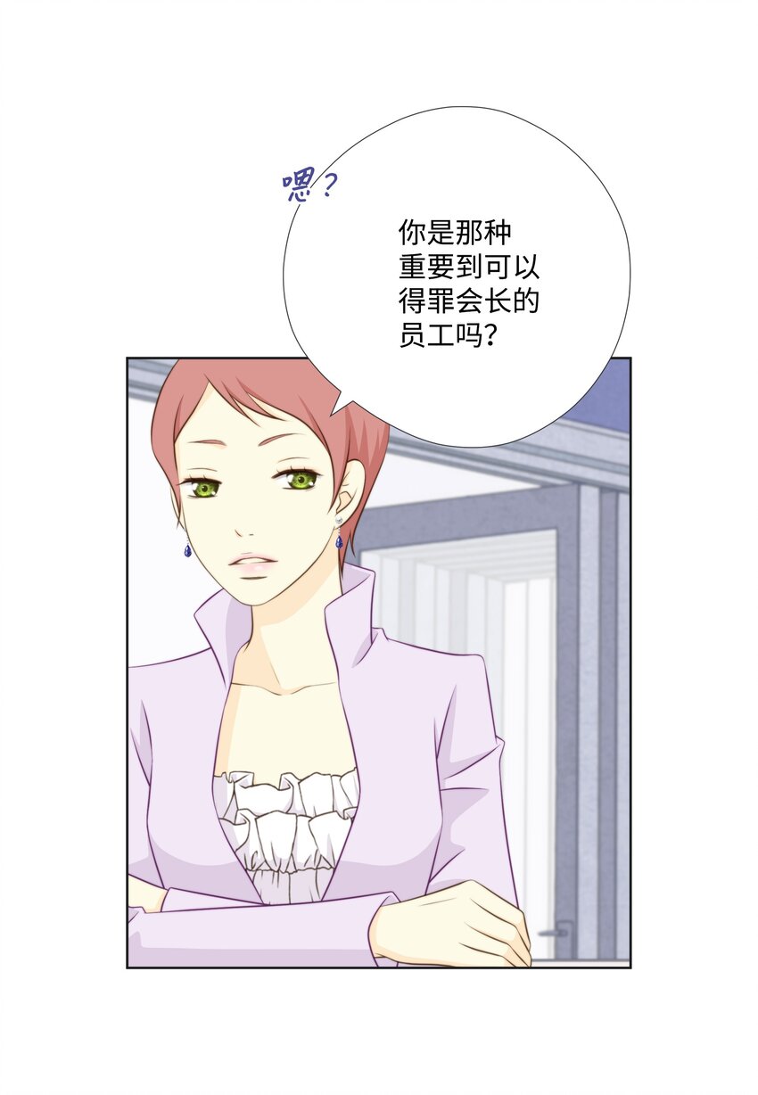 03 拒绝狗粮从我做起(1/2)-第3话