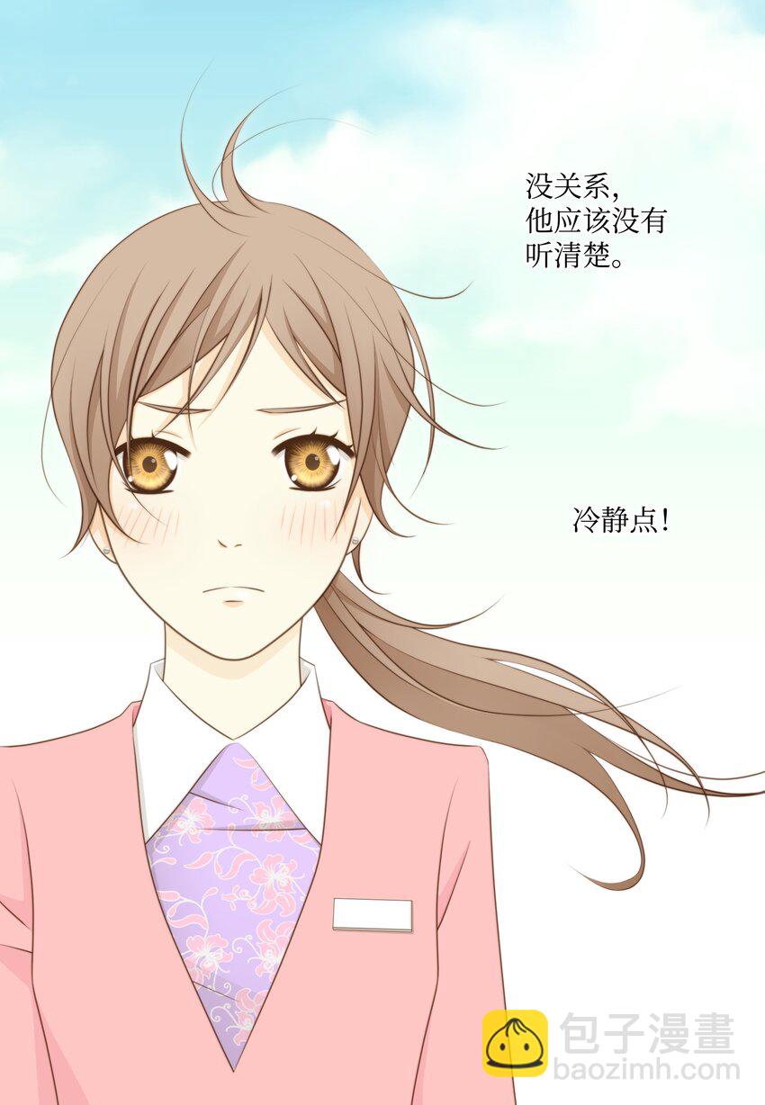 03 拒绝狗粮从我做起(1/2)-第3话