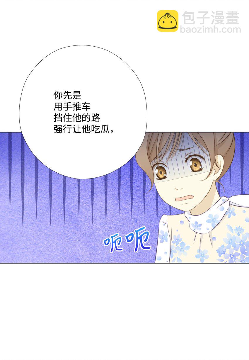 03 拒绝狗粮从我做起(1/2)-第3话