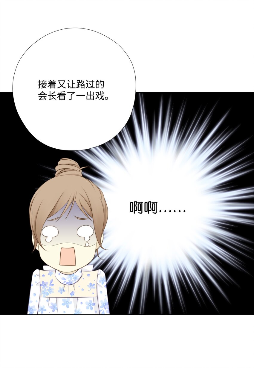 03 拒绝狗粮从我做起(1/2)-第3话