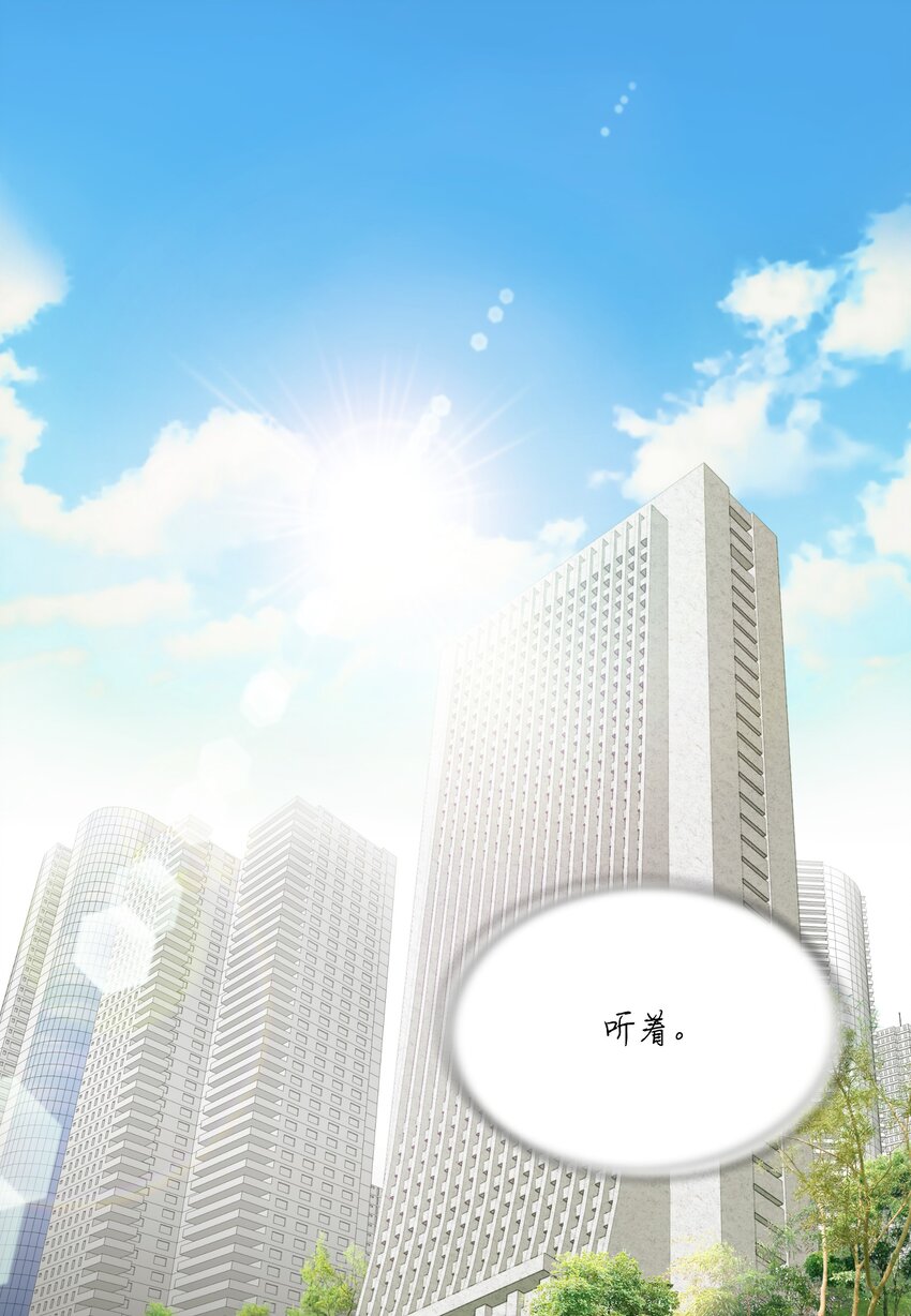 03 拒绝狗粮从我做起(1/2)-第3话