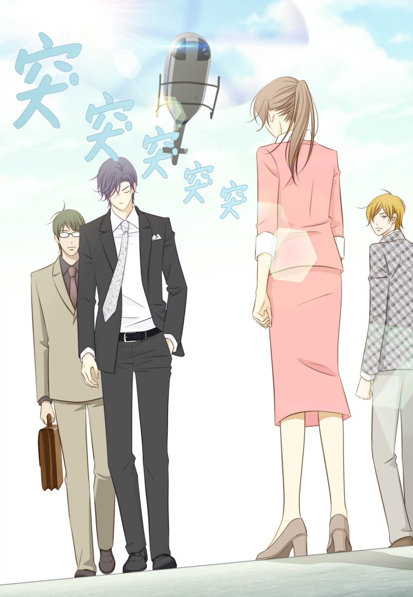 03 拒绝狗粮从我做起(1/2)-第3话