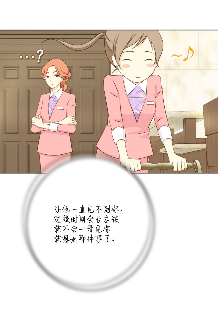 03 拒绝狗粮从我做起(1/2)-第3话