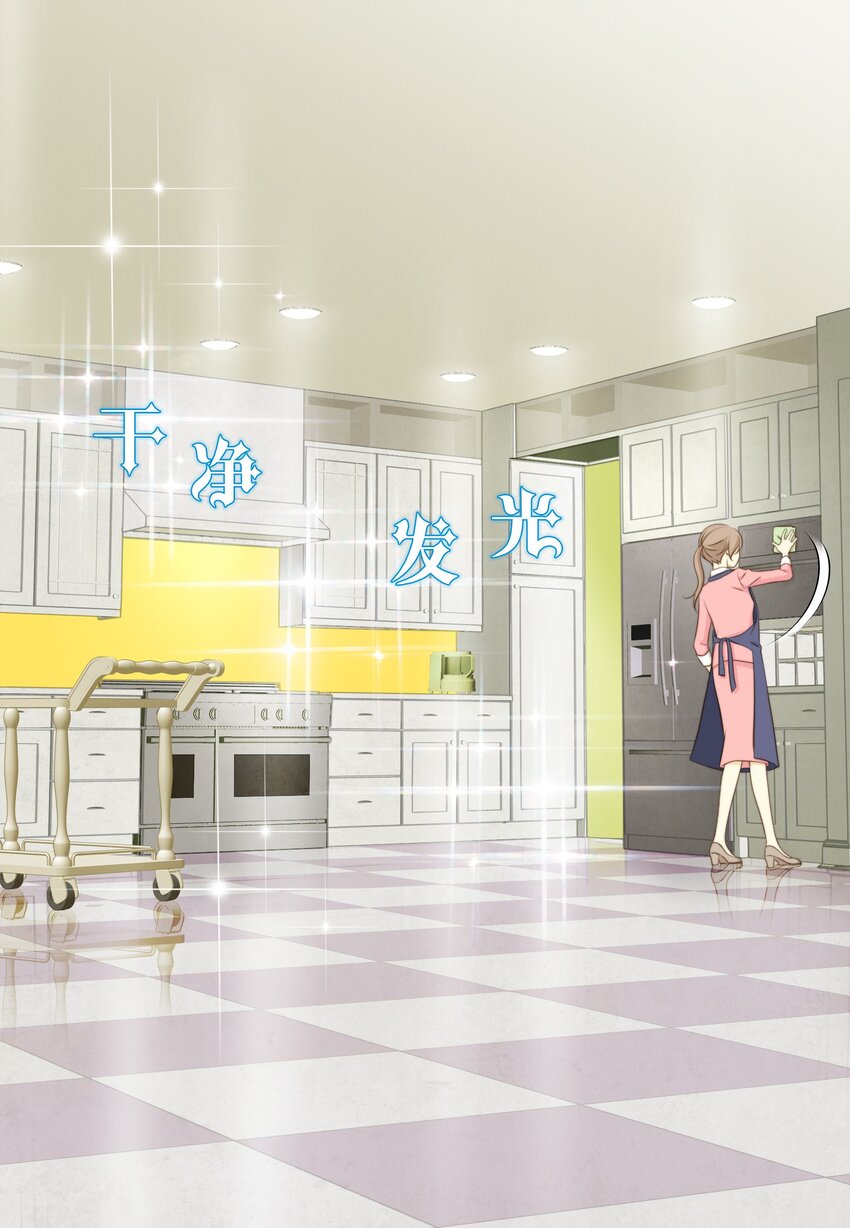 03 拒绝狗粮从我做起(1/2)-第3话