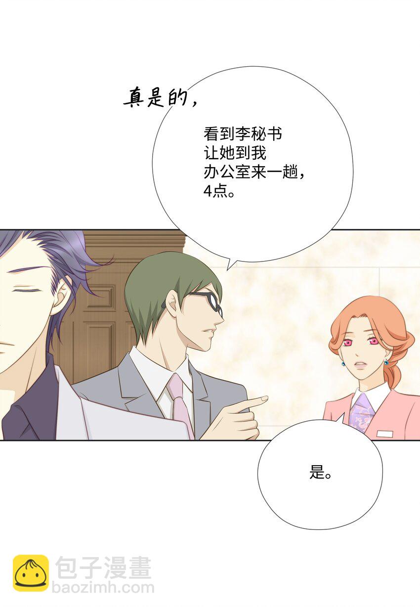 03 拒绝狗粮从我做起(1/2)-第3话