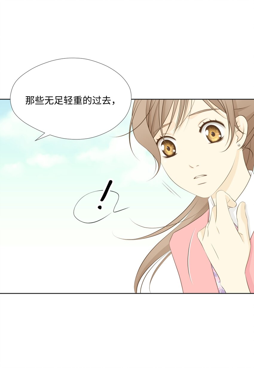 03 拒绝狗粮从我做起(1/2)-第3话