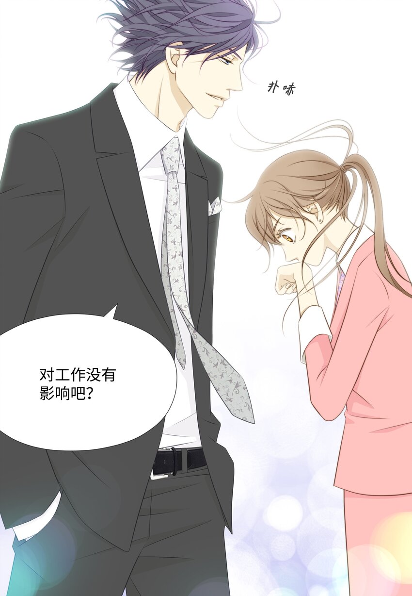 03 拒绝狗粮从我做起(1/2)-第3话