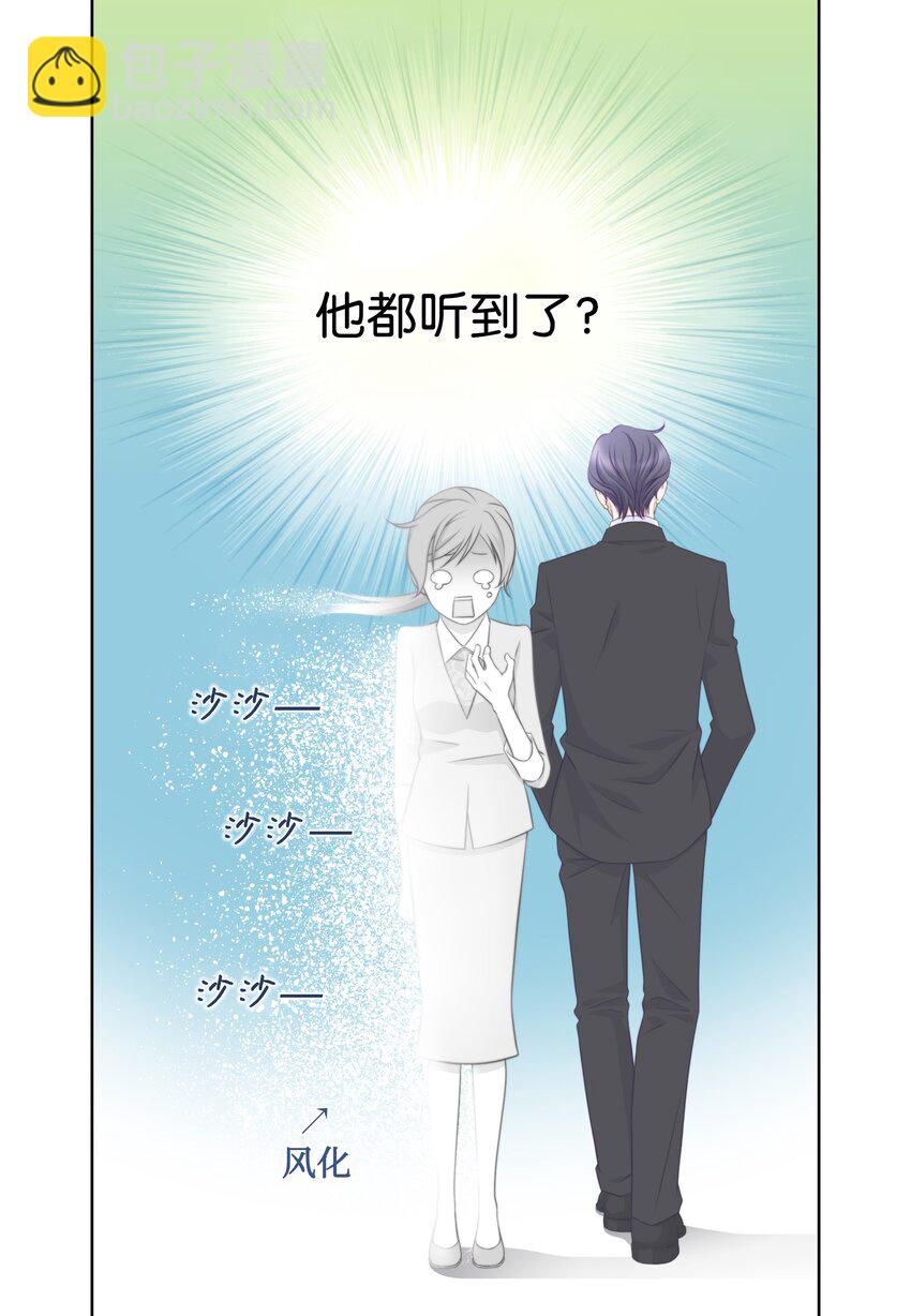 03 拒绝狗粮从我做起(1/2)-第3话