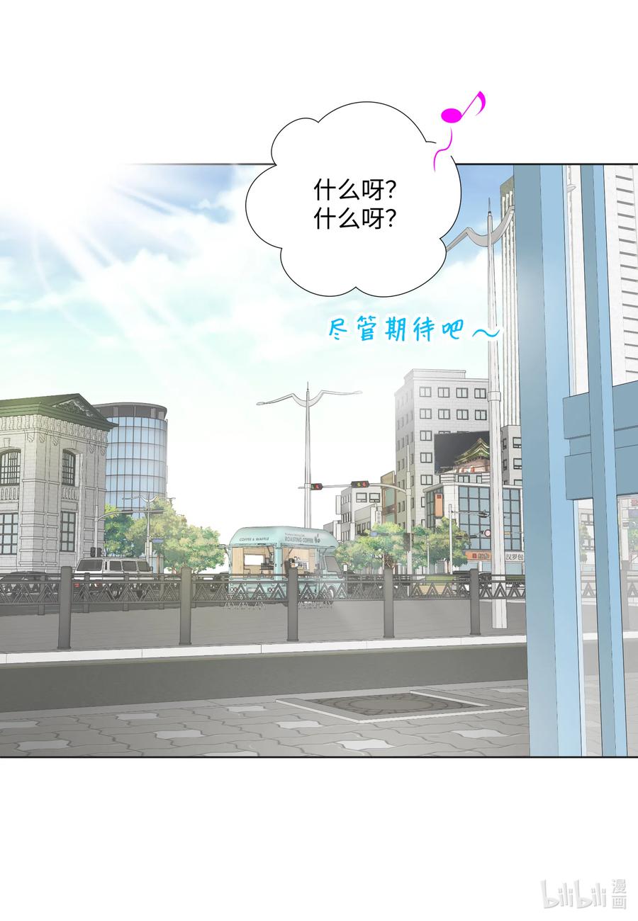 21 戈登&middot;约瑟夫(1/2)-第21话