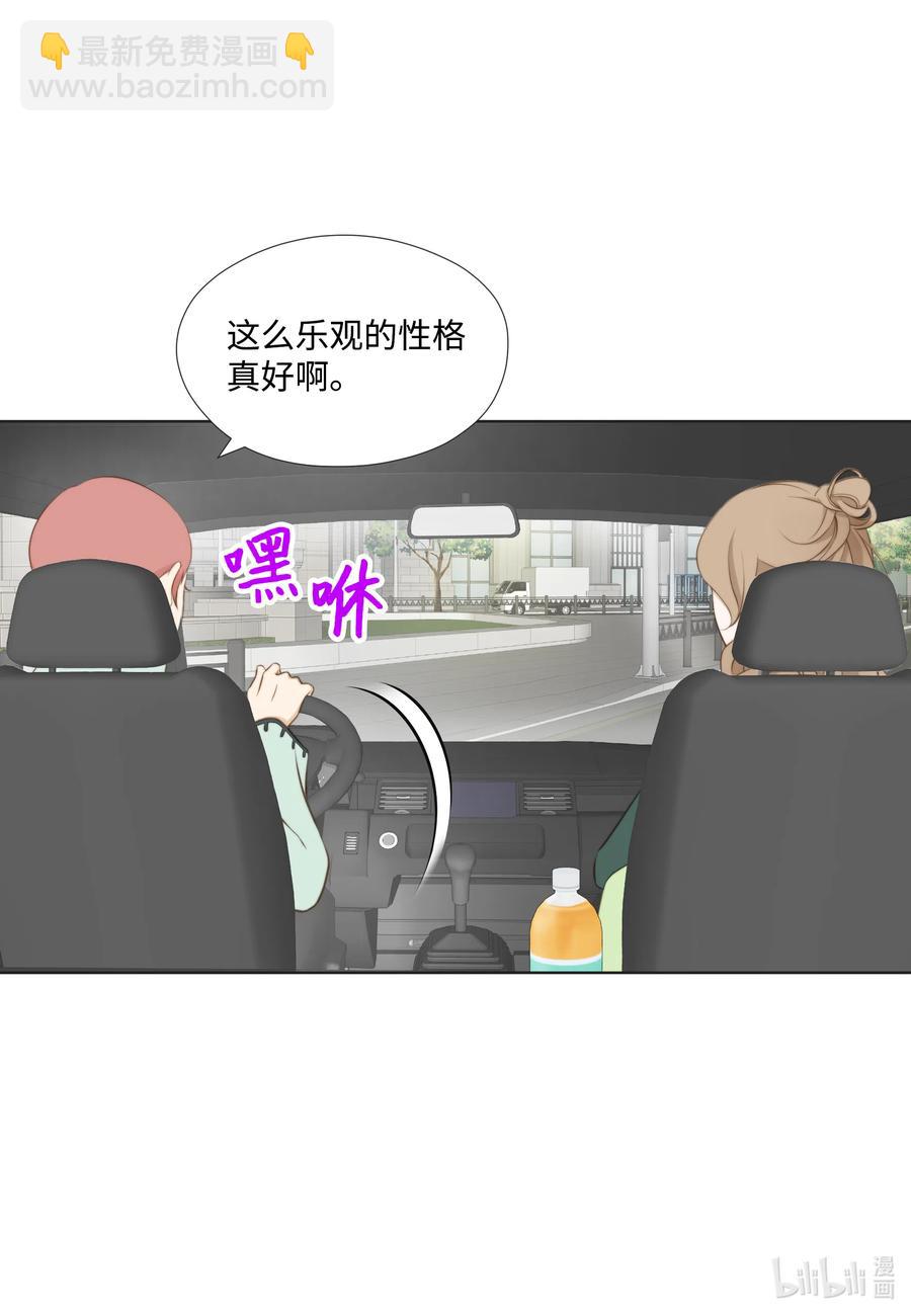 21 戈登&middot;约瑟夫(1/2)-第21话