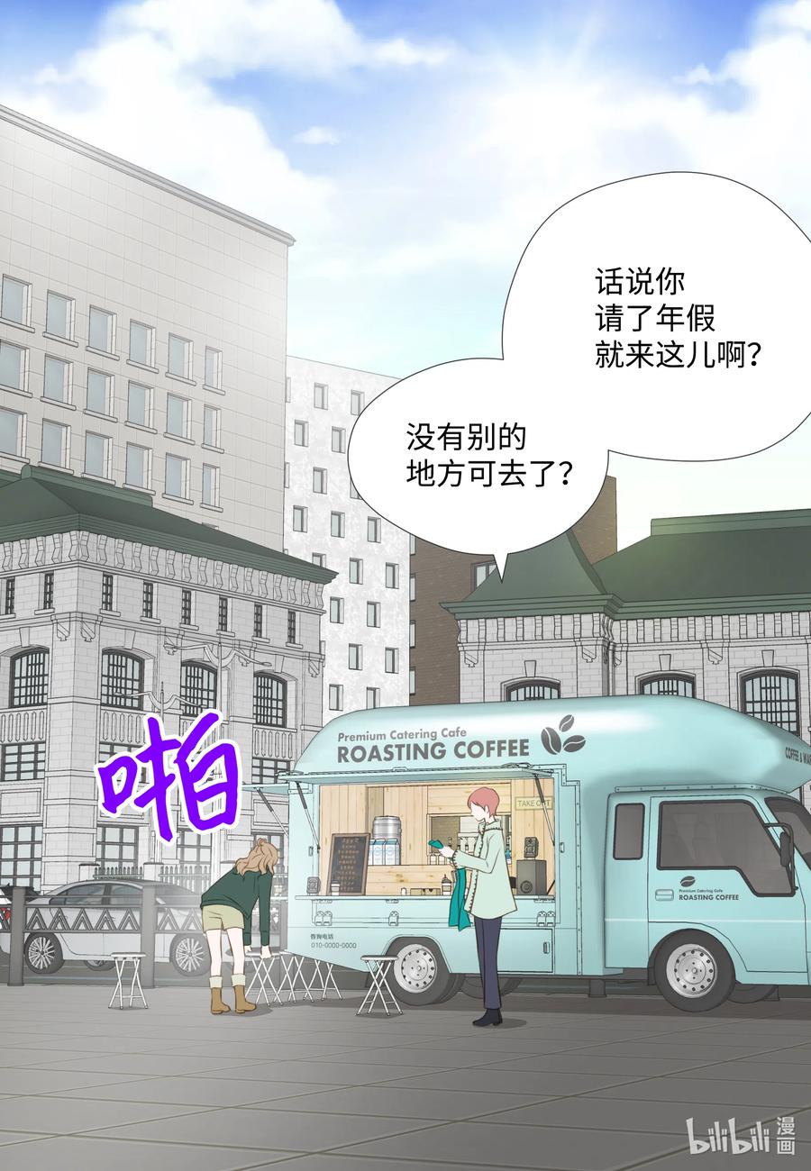 21 戈登&middot;约瑟夫(1/2)-第21话