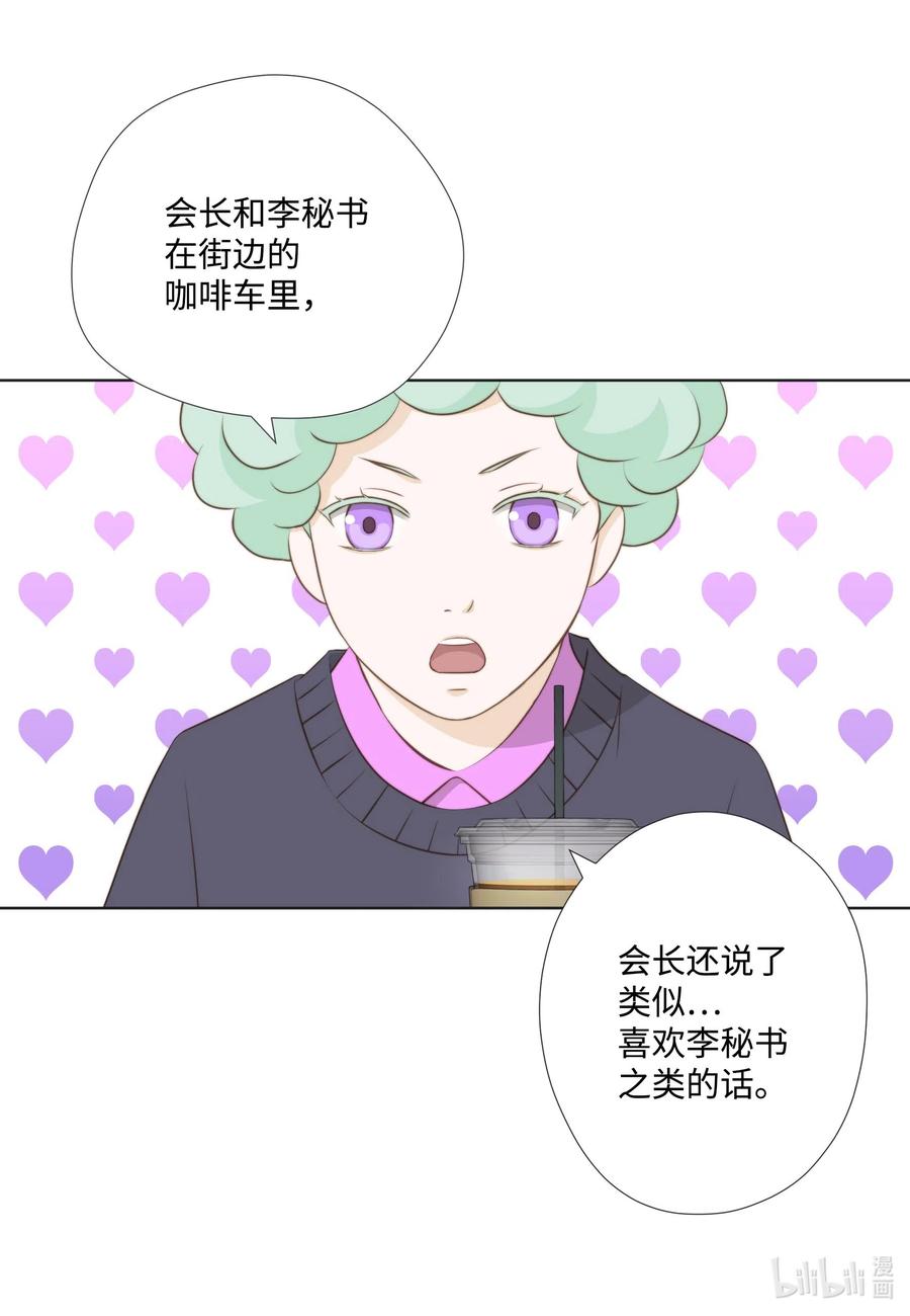 23 吃饭看电影(1/2)-第23话