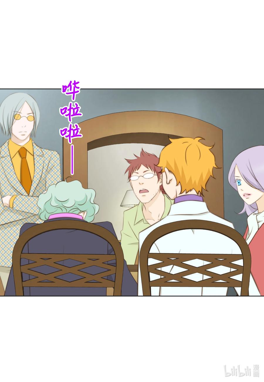 23 吃饭看电影(1/2)-第23话