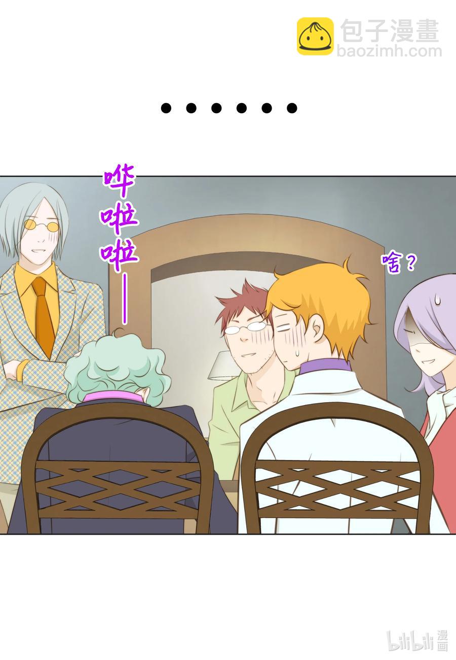 23 吃饭看电影(1/2)-第23话