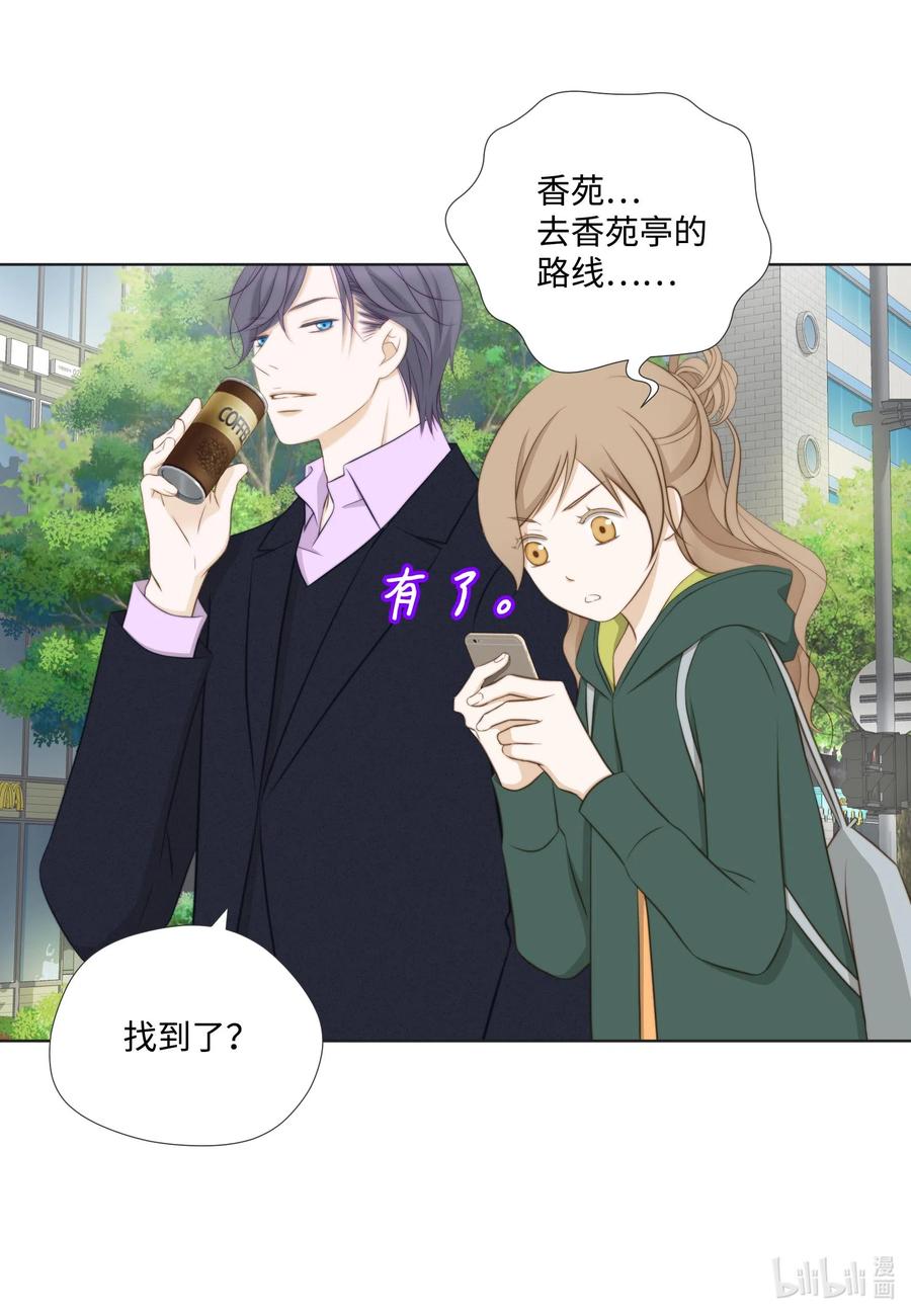 23 吃饭看电影(1/2)-第23话