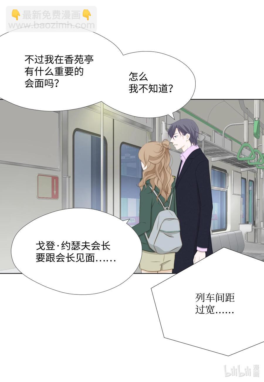 23 吃饭看电影(1/2)-第23话