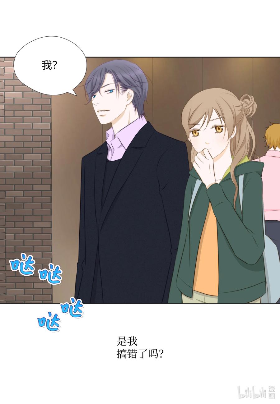 23 吃饭看电影(1/2)-第23话