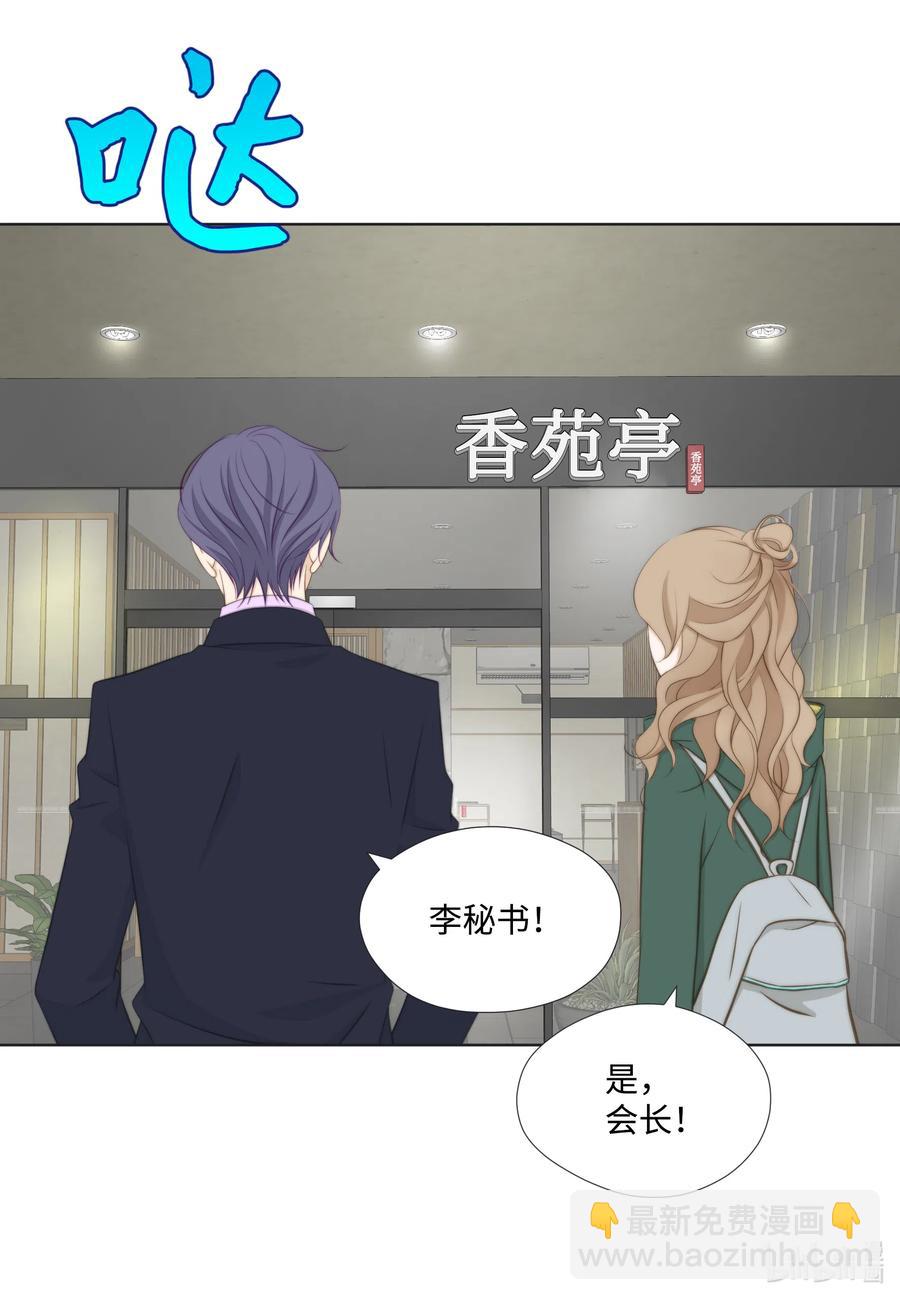 23 吃饭看电影(1/2)-第23话