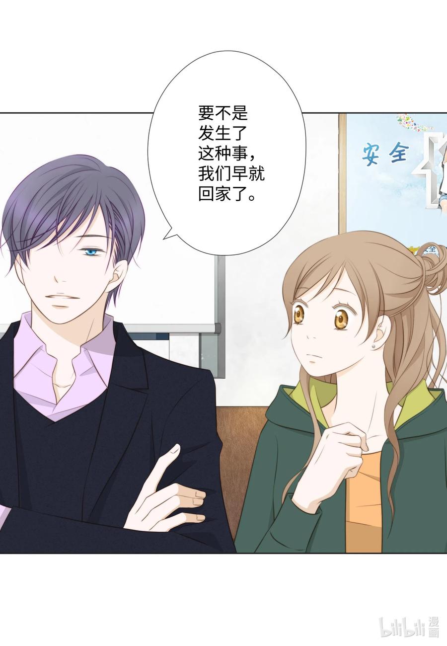 25 警察局一游(1/2)-第25话