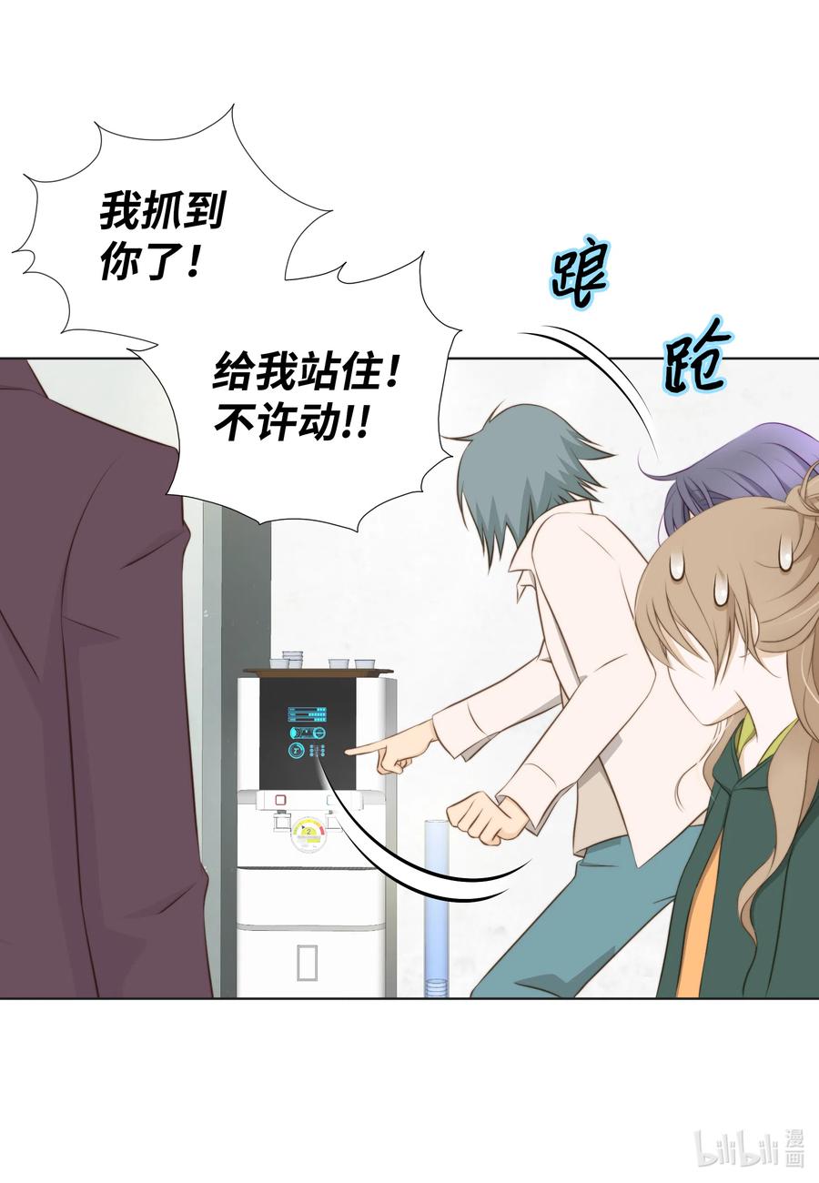 25 警察局一游(1/2)-第25话