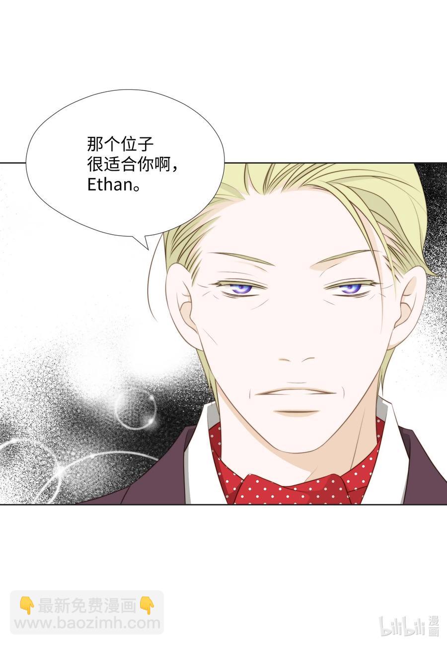 25 警察局一游(1/2)-第25话