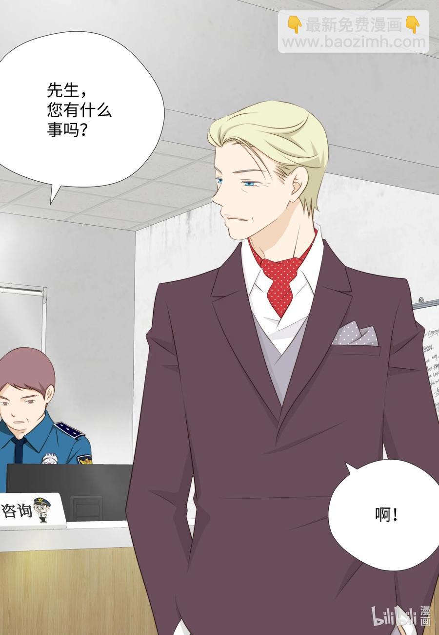 25 警察局一游(1/2)-第25话