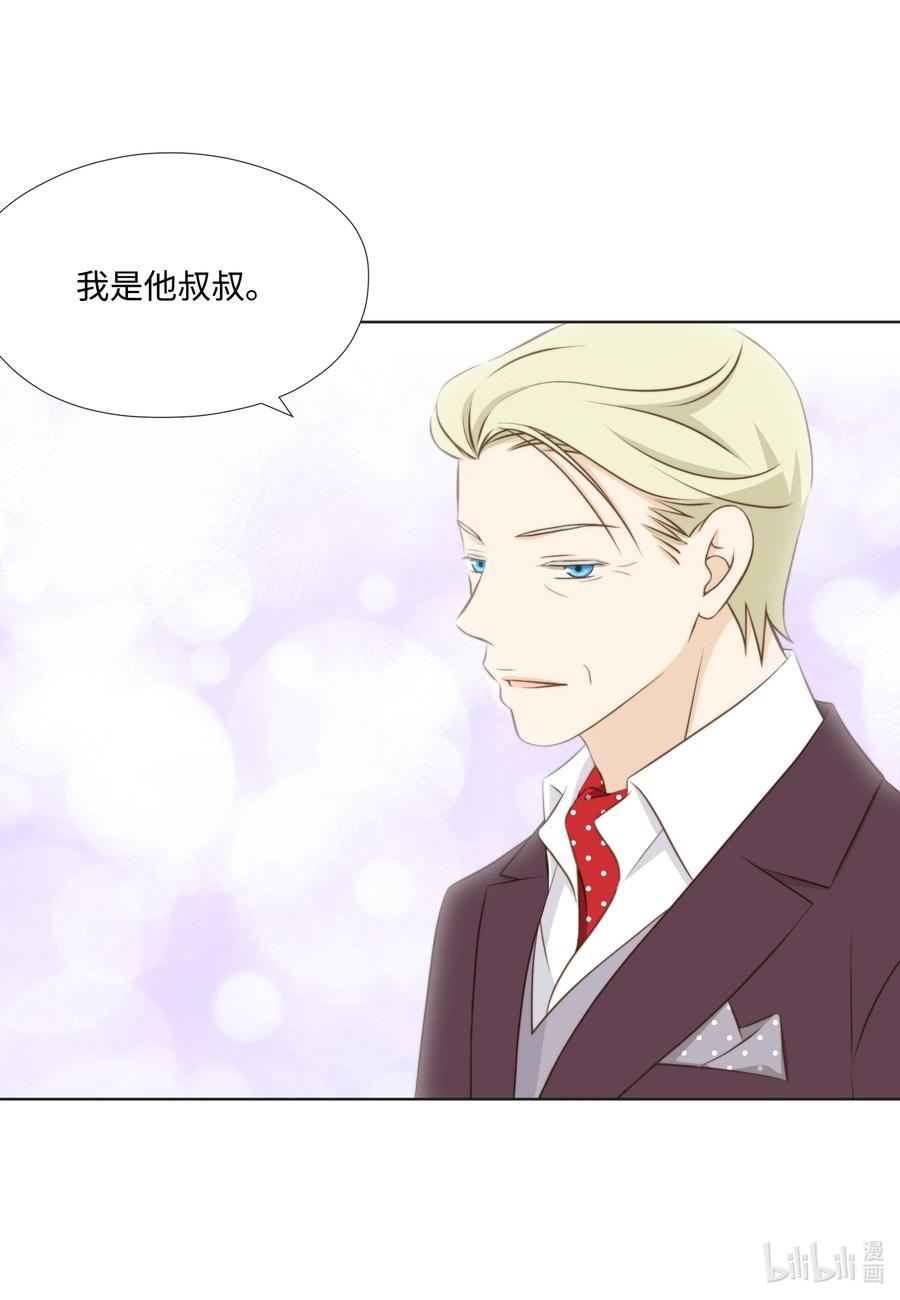 25 警察局一游(1/2)-第25话